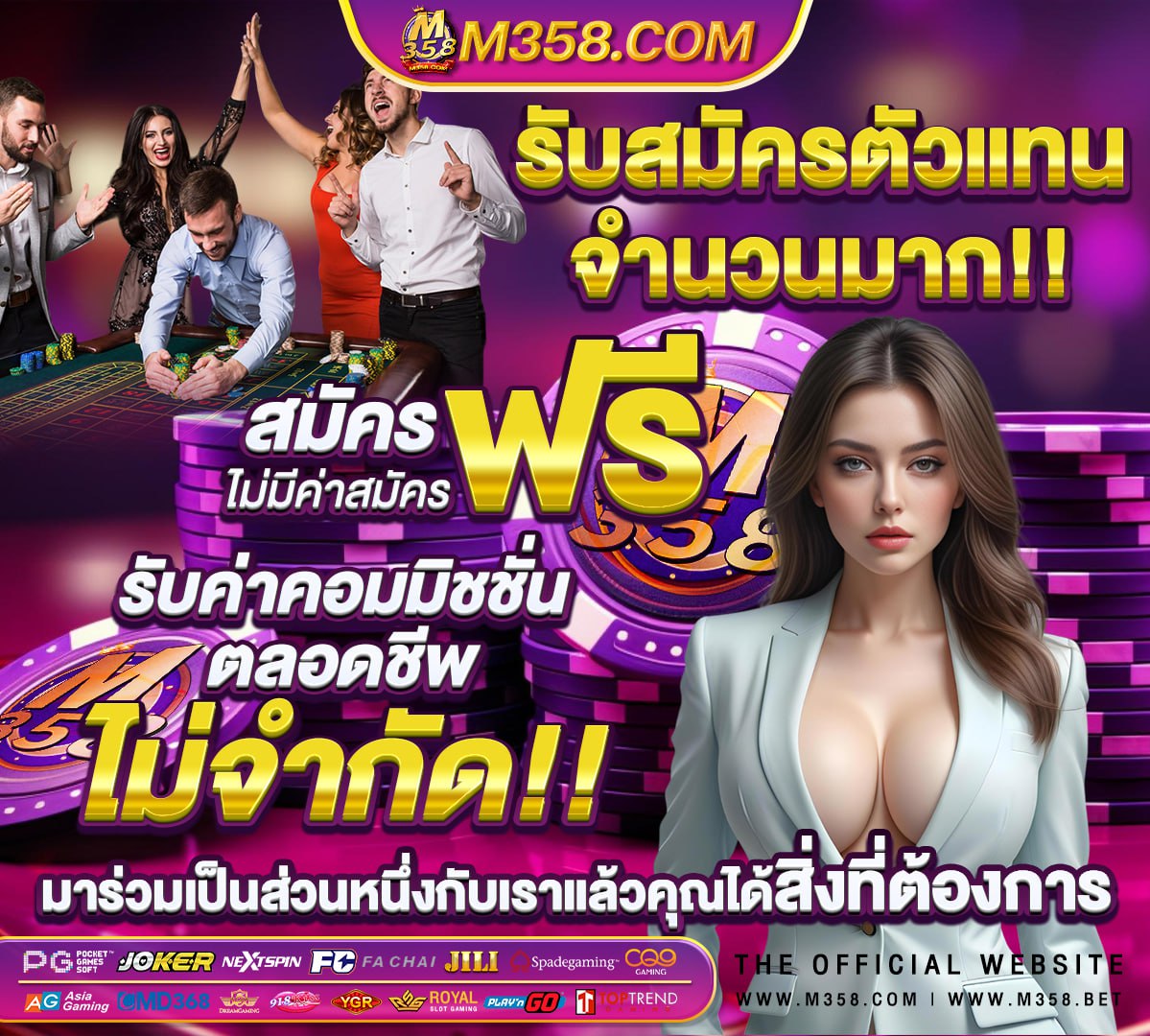 สล็อตเว็บใหญ่ pg เครดิตฟรี